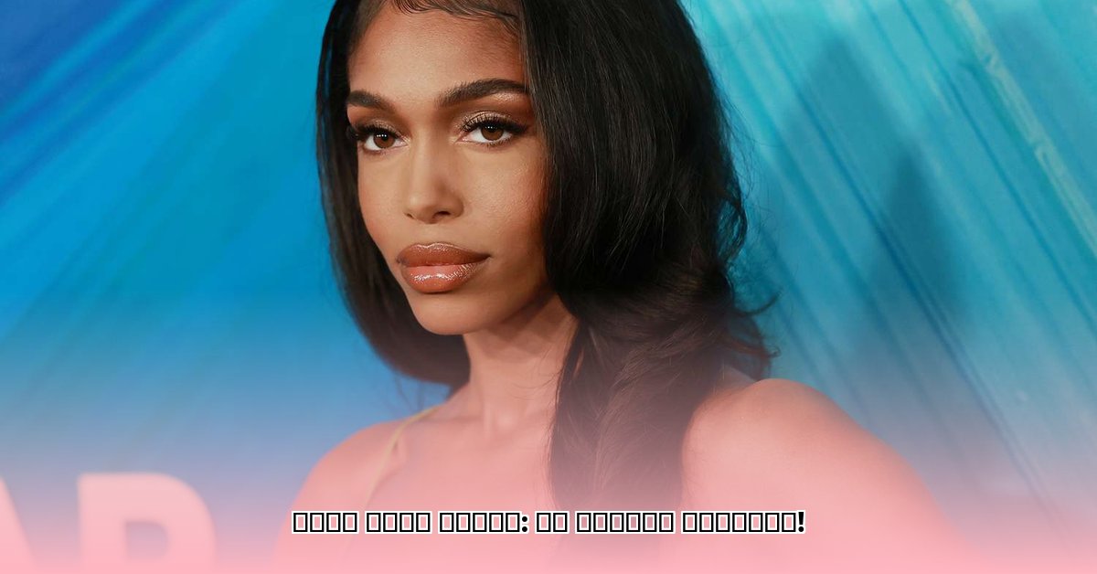 steve-harvey-daughter